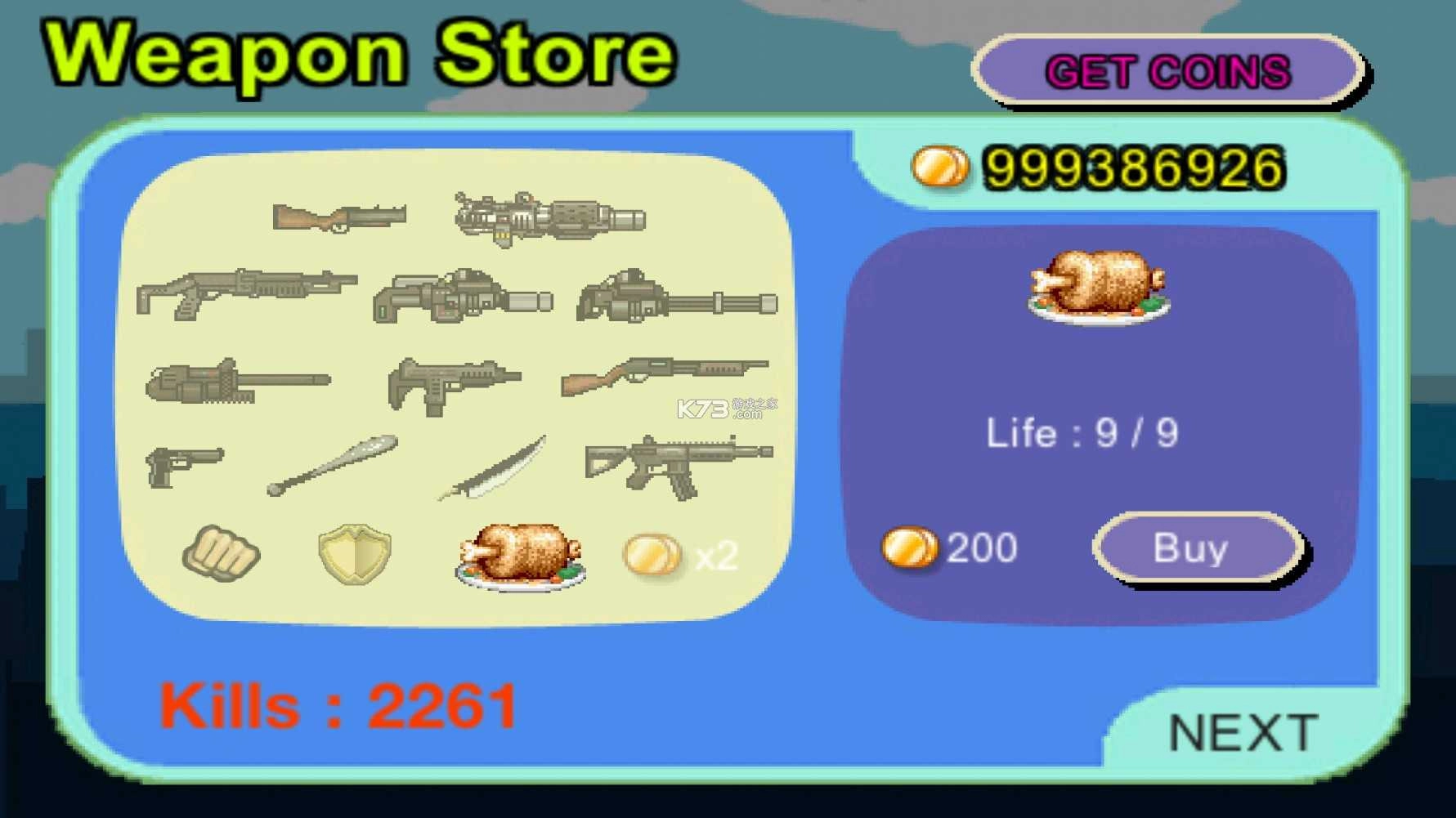 愤怒的火柴人2无敌版图2