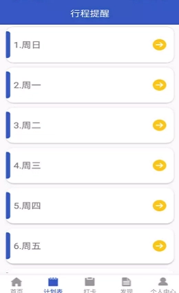 苔苔日记安卓直装版图2