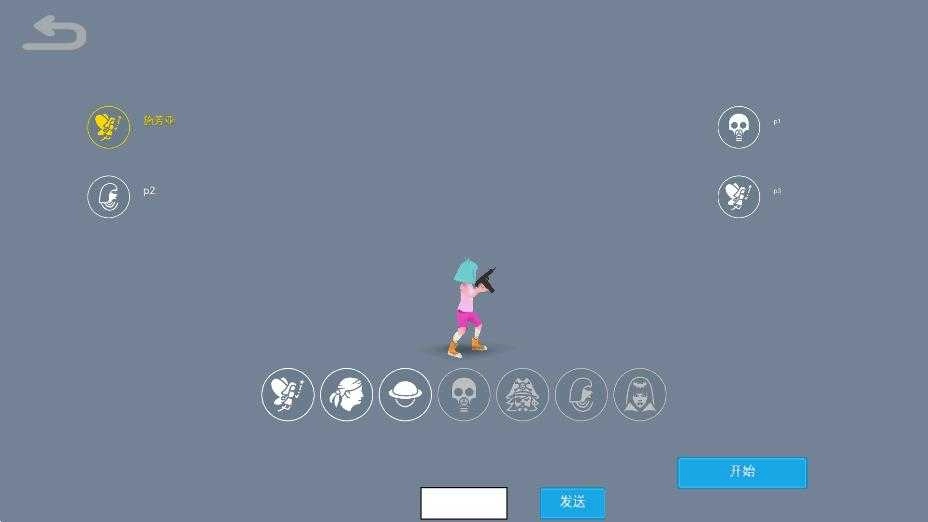 守护神像无广告版(2)