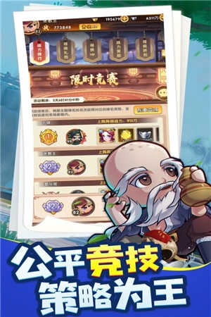 全民武馆安卓版图1