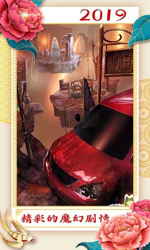 密室逃脱21遗落梦境手游无广告版图3