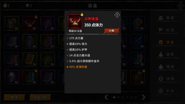 流沙之城官方最新版图3