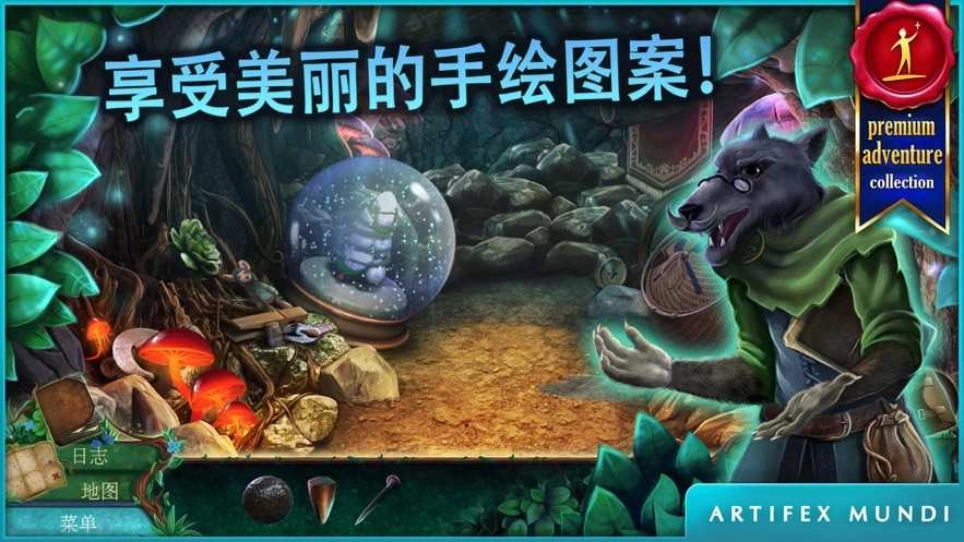 梦幻乐园之旅(DreamlandJourney)游戏官方版图4