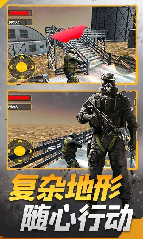 枪战王者特工官方版图3