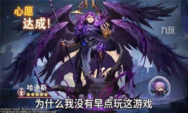 像素武将安卓直装版图1