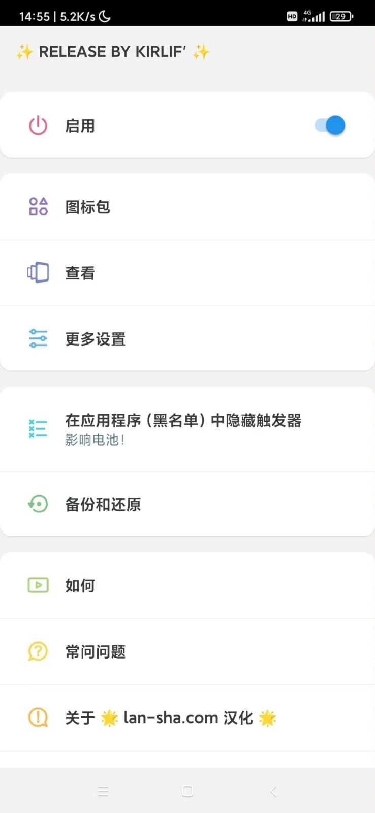 Panels Pro解锁高级版图2