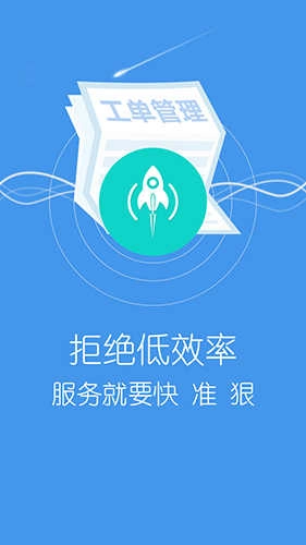鲁班到家安卓官方版图3