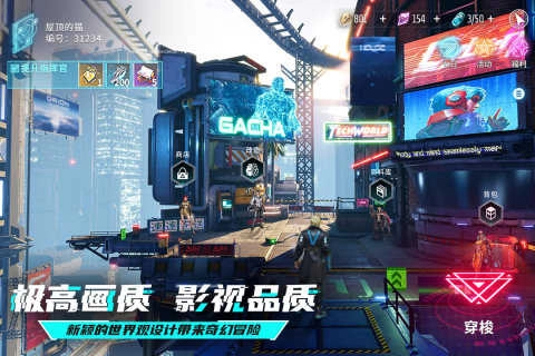 矩阵临界失控边缘游戏纯净最新版图4