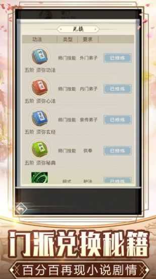 大宋风云录mud(大宋风云录精忠报国)游戏安装包