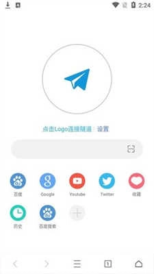 webshuttle浏览器安卓免费版图3