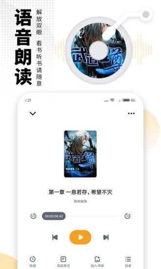 爱看书小说最新免费版