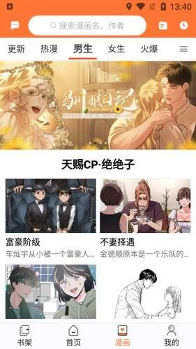 番木瓜最新版