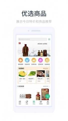幸福优居原版图2