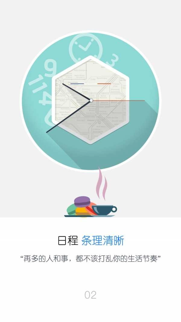 友序官方正版图2