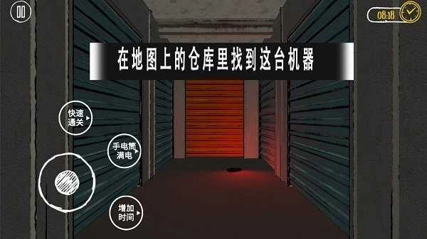 木头人生存挑战手机最新版