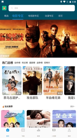 绿萝视频纯净版图3