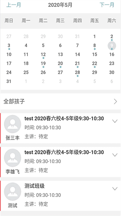 小伦敦英语图1