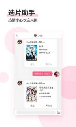 91日剧免费原版图2