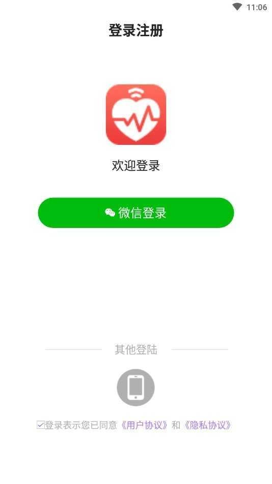 撩汉话术库通用版图2