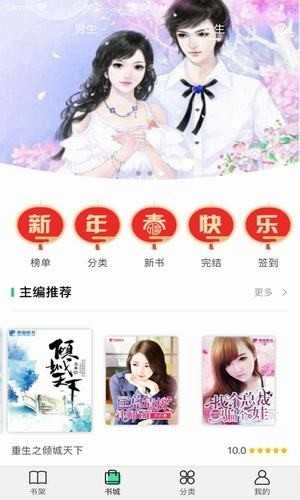 67k小说正版