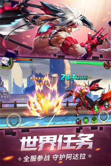 时空猎人qq版图1