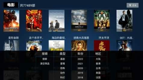影视阁官方版图2