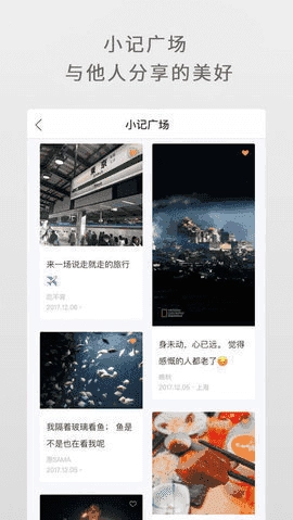 one致敬韩寒污版