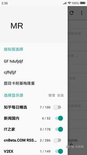 聚合阅读免费版图3