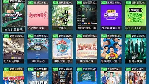 黑枫视界通用版图2
