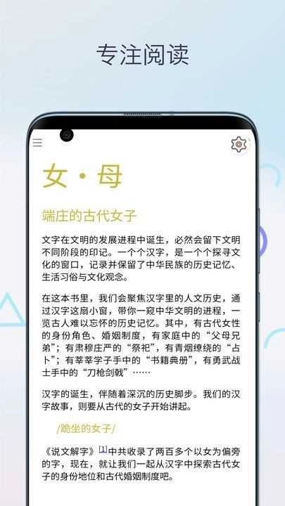 mobi阅读器最新免费版图3