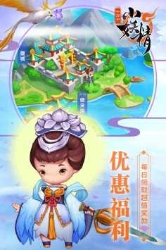 十万个小妖精图5