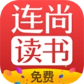 连尚读书免费版Vf4.1.9