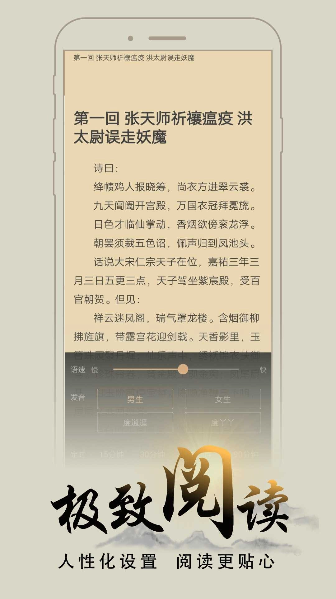 猴子阅读解锁高级会员版图2
