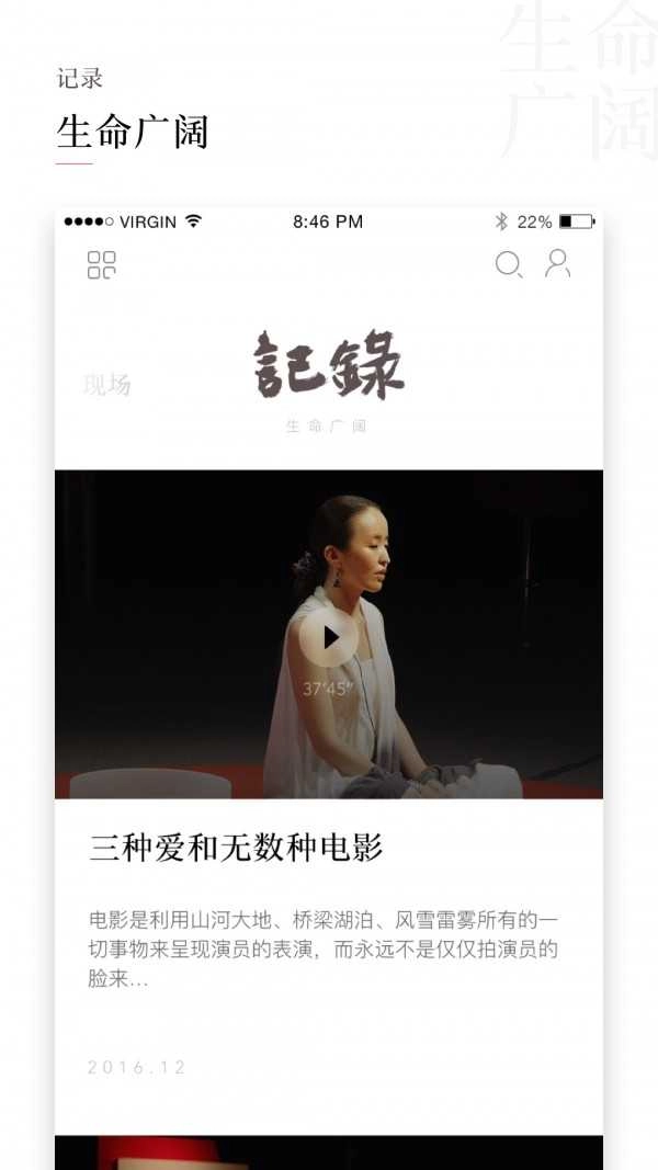 一席安卓直装版图4