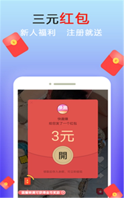 悟空视频极速版安装包下载