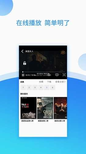 美剧岛免费原版图3