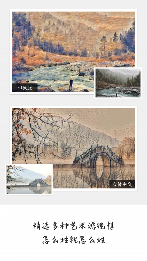 大画家(GoArt)安卓版图3