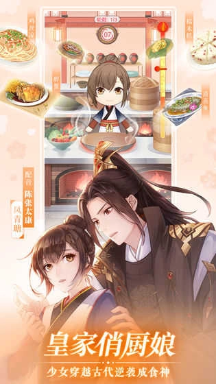 恋世界游戏无广告版图2