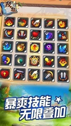 暴走小箭箭游戏无广告版图3