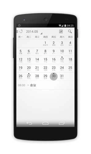 闹钟ONE(Alarmone)免费原版图4