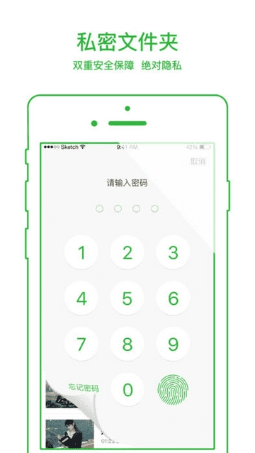 午马影视安卓直装版图4