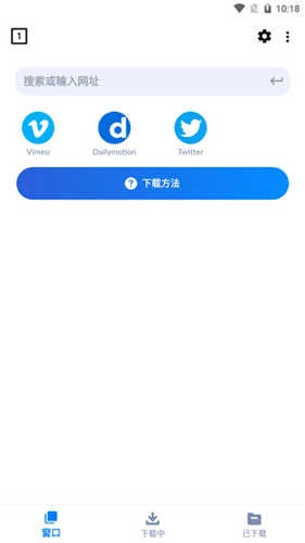 视频器专业版图2