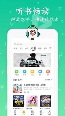 淘书小说免费原版