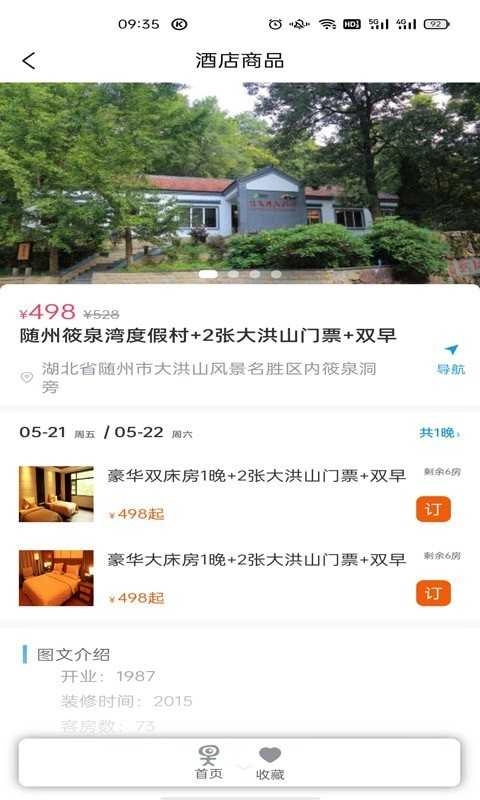 卓尔智游正版图3