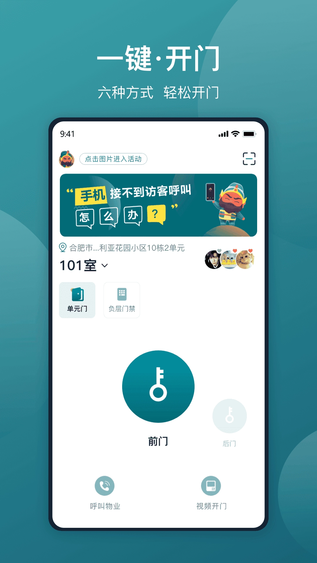 美关公安卓版图4