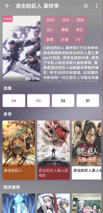 斗罗大陆漫画全集软件免费版图4