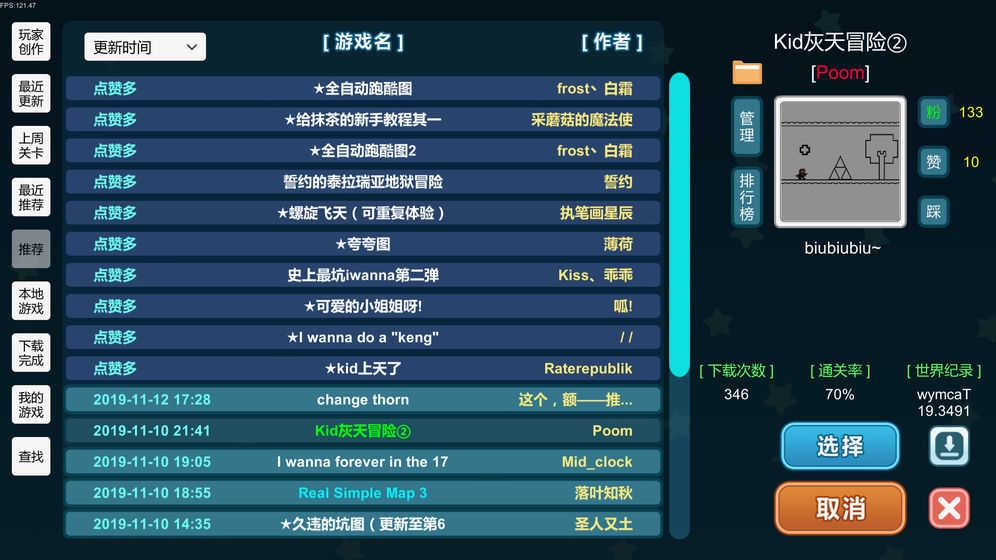 scp自由创造游戏官方最新版图1