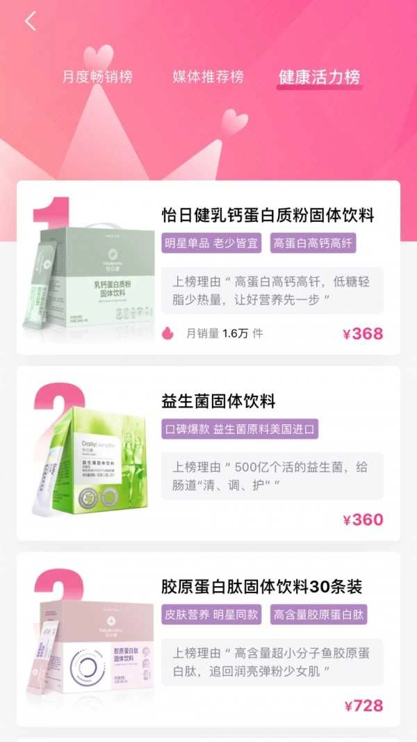 玫琳凯之窗2026原版图3