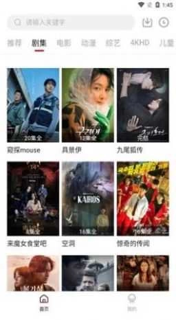 世界电影无广告版图3