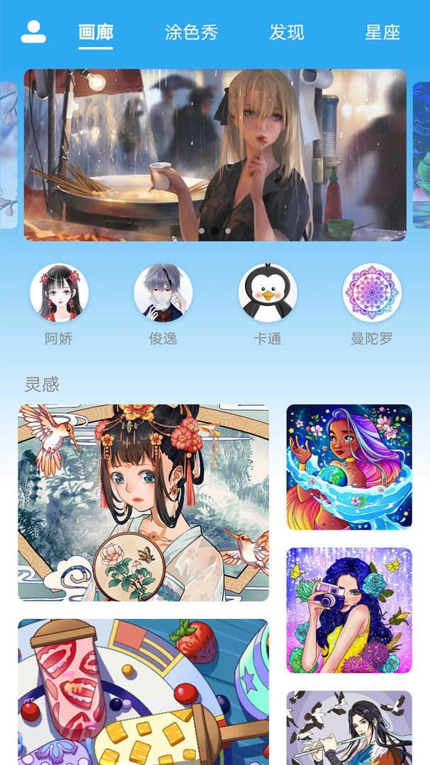 数字涂色精灵安卓直装版图3